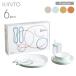�H��Z�b�g BONBO �{���{ 6pcs�Z�b�g �q�� �L�b�Y �x�r�[ KINTO �L���g�[