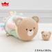 �������� �ʂ������ ���g�� �����񂭂܂��� �o�Y�j�� �j�̎q ���̎q �k��  �z �\�t�g ���炩�� �􂦂� 6���� 6����