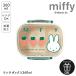 MIFFY �~�b�t�B�[ miffy miffy&amp;strawberry  �~�b�t�B �ٓ��� ���ٓ��� �����`�{�b�N�X �R�� �d�؂� �d�؂�t�� 360
