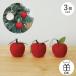  яблоко яблоко Apple 3 шт. комплект орнамент шерсть Apple елка tree Рождество интерьер Рождество товары 