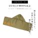 kiu �p�b�J�u���t�[�f�B�N�[���^�I�� �ڐG�⊴ �t�[�h�t�� �N�[���^�I�� ��p�^�I�� �Ђ��� UV�J�b�g ���O���΍� ���Ă��΍� �֘A�摜4