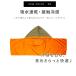 kiu �p�b�J�u���t�[�f�B�N�[���^�I�� �ڐG�⊴ �t�[�h�t�� �N�[���^�I�� ��p�^�I�� �Ђ��� UV�J�b�g ���O���΍� ���Ă��΍� �֘A�摜5