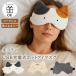  кошка tiUSB заряжающийся hot маска для глаз маска для глаз глаз изначальный уход заряжающийся электрический нагрев тип кошка .. кошка 3 -ступенчатый настройка глаз уход за глазами ... стирка OK
