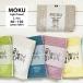 kontex MOKU L �o�X�^�I�� 60X120 ���C�g�^�I�� �K�[�[ �p�C�� ���� �j�� �X�|�[�c �W�� �K�� �T�E�i ���N ���{�� ����