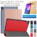  усиленный тонировка стёкол пленкой стилус есть Lenovo Tab P11 / P11 Plus NEC LAVIE T11 T1175 / BAS PC-T1175BAS au планшет?ET01 покрытие кейс 