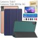  голубой свет cut усиленный тонировка стёкол пленкой стилус есть Lenovo tab7 Lenovo Tab M10a кейс Lenovo Tab 7 SoftBank tab seven softbank покрытие простой 