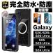 [IP68 совершенно водонепроницаемой спецификации ]Galaxy S26 26+ S26 S25 S25 Ultra S24 S24 Ultra водонепроницаемый пыленепроницаемый кейс покрытие прозрачный ударопрочный TPU прозрачный IP68 засвидетельствование беспроводной зарядка соответствует 