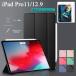 iPad Pro 11 12.9 �A�C�p�b�h �^�b�`�y�� �����K���X �Z�b�g 2018 ��3���� �X�}�[�g�P�[�X �A�b�v���y���V�� �y�A�����O ���C�����X�[�d