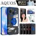  тонировка стёкол пленкой комплект AQUOS кейс покрытие прозрачный кольцо имеется wish4 wish3 sense9 sense8 sense7 R7 wish2 wish sense6 6S sense4 4lite sense5G SHG10 SH-53C