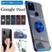  тонировка стёкол пленкой комплект Google Pixel 10 10Pro 9a 9pro XL 9pro 9 8a 8 pro 8 pixel 7a 7 6a 5a кейс g-gru пиксел van машина кольцо имеется прозрачный прозрачный 