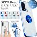  тонировка стёкол пленкой комплект OPPO Reno11 A Reno9 Reno7 A Reno5 Ao поли no кейс 11a 9a 7a 5a боковой металлизированный TPU прозрачный 360 раз вращение Rakuten мобильный SIM свободный 