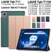  стилус плёнка 2 листов есть LAVIE Tab T11N T1175MAS / T1175MAC / T1175LAS / T11S7LAS / T1175LAC / TAB11Q02 / Lenovo Tab K11 Gen2 планшет кейс покрытие 