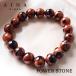 [AINA GINZA] Power Stone браслет натуральный камень HC256-02 голубой Gold Stone кристалл золотой индиго .10mm шар бесплатная доставка с футляром 