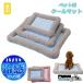  летний прохладный коврик для домашних животных подушка имеется .... коврик bed коврик кошка собака для контакт охлаждающий сетка . средний .* тепловая защита маленький средний собака предотвращение скольжения кошка собака 