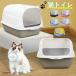  кошка туалет кошка для туалет большой 2way дезодорирующий запах меры модный .. кошка кошка песок большая вместимость песок. скол .. предотвращение уборка простой рекомендация кошка сопутствующие товары сборка легко 