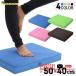  баланс накладка body . тренировка 50cm балансировочная подушка баланс фитнес li - bili баланс коврик 