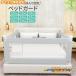  bed защита младенец детская кроватка защита bed забор спальное место защита bed . baby защита bed вращение . предотвращение ребенок baby падение предотвращение ...