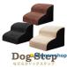  собака подножка 2 уровень .... ширина 40cm... покрытие собака лестница вельвет ткань домашнее животное подушка slope стремянка предотвращение скольжения модный ...