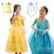  L sa dress bell dress child Christmas cosplay fancy dress costume Princess dress child Kids dress 3 -years old 4 -years old presentation production . birthday metamorphosis becomes .. set 