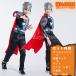  mighty so- костюмы маска имеется Thor Halloween костюмированная игра маскарадный костюм ребенок мужчина Kids мужчина Avengers способ Рождество Halo we n костюм одежда 