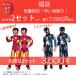 �N���X�}�X �R�X�v�� �ߑ� �q�� ���� 2026 �L�b�Y 2�Z�b�g �v���[���g �R�X�v�� ���� ���F�m�� �n���N �A�C�A���}�� �}�C�e�B �\�[ �X�p�C�_�[�}�� �X�[�p�[�}��