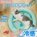  домашнее животное bed летний ....... подушка собака кошка лето охлаждающий .... кошка bed коврик прохладный .... средний . предотвращение контакт охлаждающий стирка симпатичный охлаждающий наматрасник 