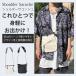 sakoshu мужской сумка на плечо смартфон плечо Le Sportsac плечо бумажник ручная сумочка . кошелек сумка Mini сумка на плечо смартфон сумка 