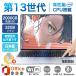  ноутбук windows11 новый товар office установка win11 pc office 13 поколение персональный компьютер 14/15.6 дюймовый CPU Corei7 SSD 2000GB полный HD жидкокристаллический первый период установка settled 2025 популярный 