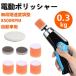 �����@ �d�� ���^ �|���b�V���[ ���^�|���b�V���[ �ϑ��J�[�|���b�V���[ 60W 0-8500RPM �d�� �~�j�|���b�V���[ �R�[�h���X USB�[�d�� �R���p�N�g�y�� ������