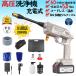 �������@ �R�[�h���X �[�d�� 18V 5Mpa�ő�f�o���� �}�L�^ �o�b�e���[���p �y�� �ᑛ�� ���z�^�C�v �Ɩ��p ��ԋ@ �K�i �O�� �x�����_ ���{�������