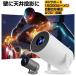  проектор легкий для бытового использования корпус 4K соответствует короткий растояние .. маленький размер высокая яркость автоматика шт. форма корректировка потолок ..10000lm WiFi6 Bluetooth5.2 HIFI динамик встроенный Android TV дешевый 