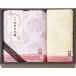  towel gift set now . flowers of four seasons woven IFG69150 (S)