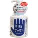 �n���h�\�[�v �A ���Y�� ������ ��􂢂������� �o�u���K�[�h ����^�C�v 300mL (K)
