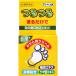 かかと 角質ケア かかとクリーム トプラン つるつる 薬用 かかと用クリーム 30g入 (K)