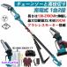 ���}�؂� �[�d���`�F�[���\�[ �R�[�h���X 130-270cm �L�k�\ 20cm�a���}�ؒf 6�C���` ���}�؂�o�T�~ �̂�����o�b�e���[�݊� �������� 1��2��