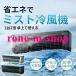 �y2026�ŐV�z�╗�� ���� �~�X�g���� �G�A�R���t�@���╗�@ ��@ ��e��6000mAh 30�b�̋}����p 3�i�K�̕������� usb���d �����R���t�� �É� �Q�� �M���Ǒ΍�