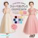 �y/100�~�N�[�|��GET�z �q�ǂ��h���X ���\��h���X �q���h���X �s�A�m ���\��h���X �W���j�A�����s�[�X �������h���X �L�b�Y�h���X�t�H�[�}���h���X���Ǝ�