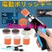 ���^�|���b�V���[ �~�j�|���b�V���[ �d���|���b�V���[ �R�[�h���X USB�[�d�� �R���p�N�g�y�� ������ ��� ���o�� �Ƌ�̃L�Y�C�� �����ԗp �Ɩ��p �ƒ�ȂǗp