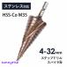�X�e�b�v�h���� �X�e�����X�p �h�����r�b�g 4-32mm/15�i �����̂��h���� �X�p�C�����h���� ������ �h���� �Z�p�� HSS-CO M35