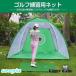  сетка для гольфа сеть тренировка для Golf тренировка 2m складной сетка для гольфа простота установки Golf тренировка сеть Golf тренировка дом двор Golf тренировка для сеть Golf тренировка инструмент 