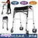  ходунки складной приспособление для ходьбы . уход фиксированный ходунки ходьба машина инвалидная коляска покупка машина с роликами . тормоз c функцией пожилые люди для . человек . год ..