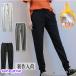  обратная сторона ворсистый брюки женский осень-зима обратная сторона ворсистый брюки-джоггеры тренировочный талия резина модный простой одноцветный защищающий от холода теплоизоляция линия брюки черный 20 плата 30 плата 