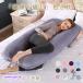  Dakimakura .. подушка ..... body давление минут . храп предотвращение bed подушка большой . соус подушка U знак Dakimakura дешево ... товары многофункциональный онемение плеча 