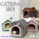  купол type собака кошка для bed PET HOUSE домашнее животное house складной собака house для помещений домашнее животное bed зима симпатичный нежный теплый ... маленький размер собака кошка модный 