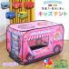  Kids палатка автобус детский палатка pop up салон развивающая игрушка простой сборка Play house мужчина девочка .. машина пожарная машина патрульная машина school автобус мороженое 