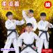 �_���� �q�� ���K�p ���C�� ��蒅 �� �Z�b�g ��� 100-180cm ���S�� �j�����p �q���p/��l�p ���Ɨp ����Ҍ��� �㉺�{�� ���� �W���j�A ��蓹�� ��l ����