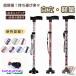  трость модный независимый тип 4 пункт трость независимый трость .. уход независимый легкий эластичный приспособление для ходьбы женский женский ... рождение подарок палка пожилые люди 4 пара трость длина настройка 