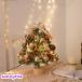  елка настольный 45cm Mini tree Рождество украшение LED illumination меньше LED с подсветкой Kirakira орнамент модный атмосфера полный .