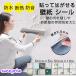 ��PayPay�� �ǎ��V�[�� �̂�t�� ����ւ� �V�[�� ��C �ǎ��V�[�� 24�� �����C�N�V�[�g ���� �N�b�V�����V�[�g �͂����� ���t�H�[�� �L�b�`�� �g�C�� ���ʏ�
