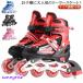  роликовые коньки ролик skate лезвие Junior Kids детский из . человек до начинающий предназначенный размер регулировка возможность спортивный товар Wheel . светится figi